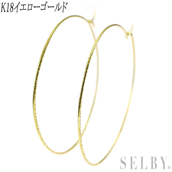 K18YG ピアス フープ — セルビーオンラインストア