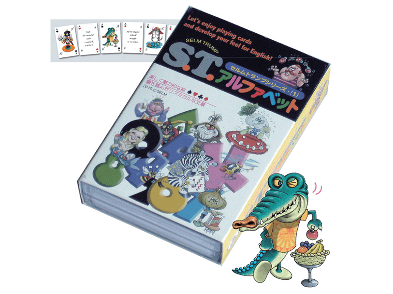 セルムの教材 | セルム児童英語研究会のページへようこそ