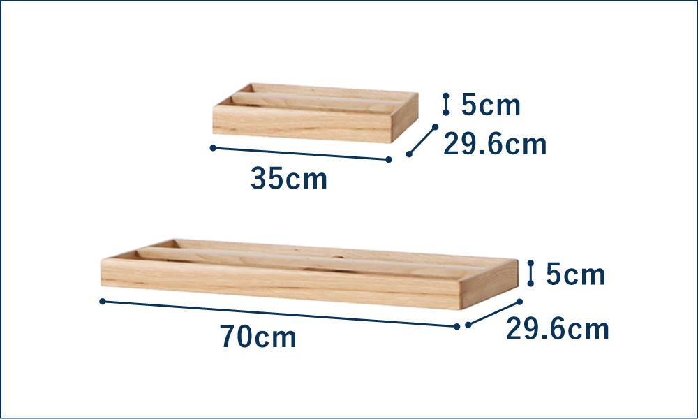 収納ボックス 中仕切付 / キバコ日進木工（にっしんもっこう） | 公式