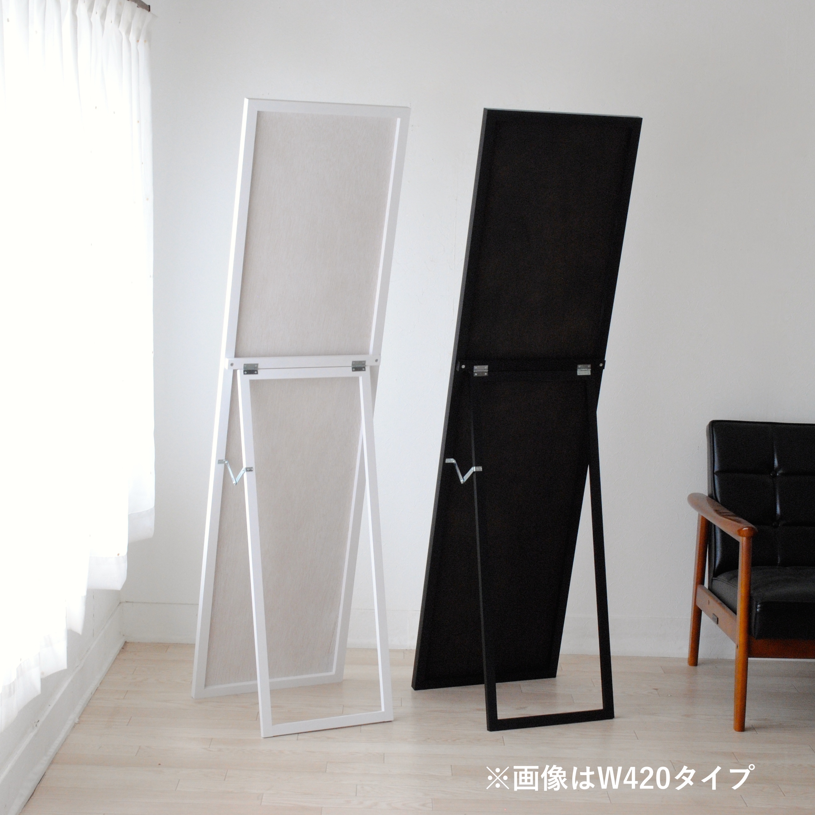 Libra リブラ スタンドミラー 全身 鏡 姿見 天然木 日本製 W320×1530