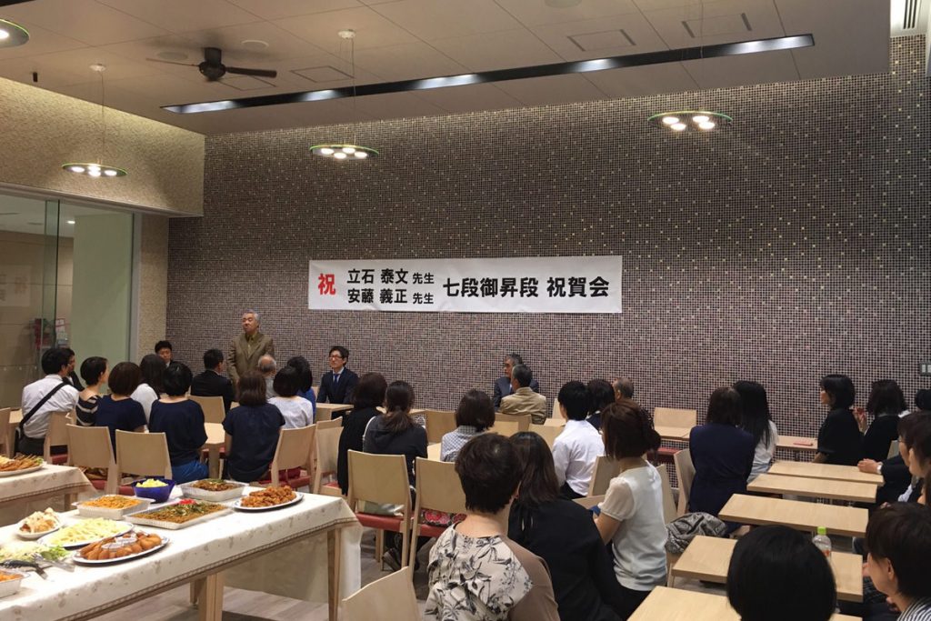 立石泰文先生・安藤義正先生 七段御昇段祝賀会
