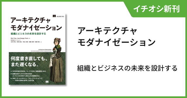 SEshop｜ 翔泳社の本・電子書籍通販サイト