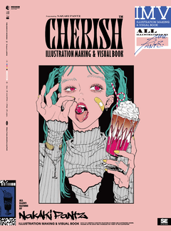 CHERISH NAKAKI PANTZ作品集 ILLUSTRATION MAKING & VISUAL BOOK 電子