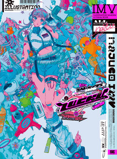 LUCKY najuco作品集 ILLUSTRATION MAKING ＆ VISUAL BOOK 電子書籍｜翔