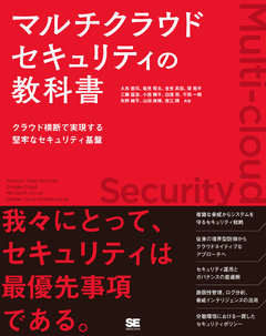 最新コンパイラ構成技法（神林 靖 神林 靖 Andrew W. Appel 滝本 宗宏