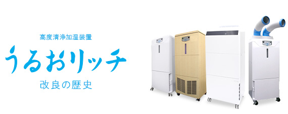 三協エアテックの強み | 三協エアテック株式会社