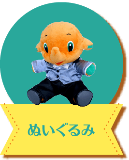 コインバンク（貯金箱）｜サトちゃんギャラリー｜[ 佐藤製薬 ] サト