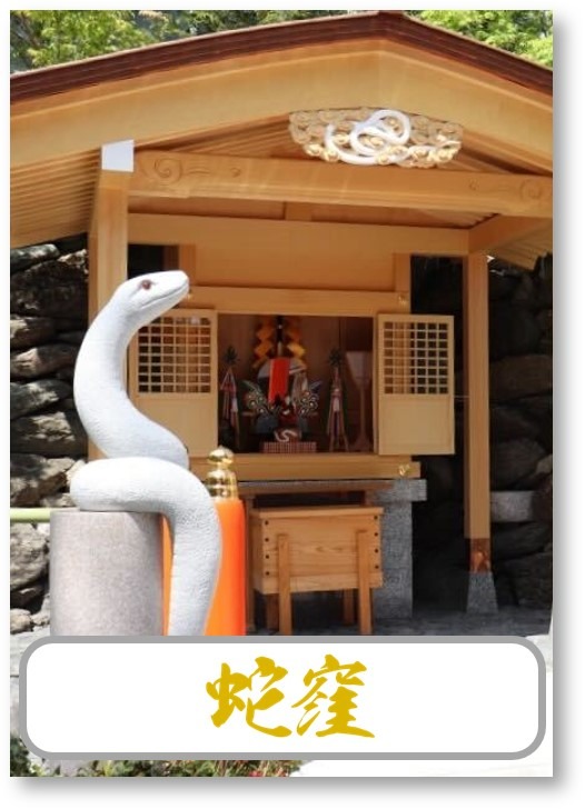 干支はもっともっと楽しめる !〈フライングタイガー×蛇窪神社〉コラボ