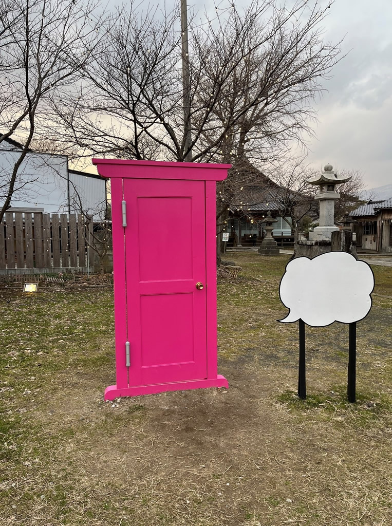 さどっさり - 佐渡の魅力をどっさりご紹介 / どこでもドアぁ～！みたい