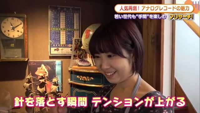 会いたい音がある」アナログレコードの魅力〜Z世代が惹かれる理由