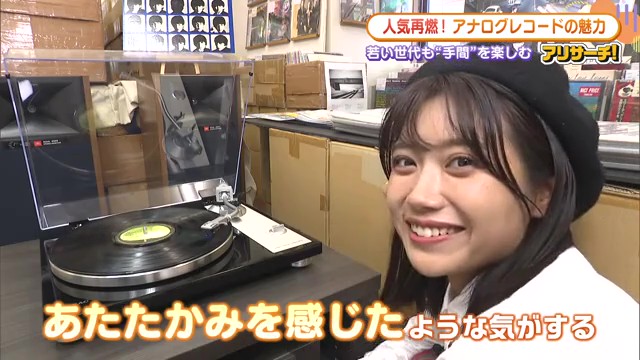 会いたい音がある」アナログレコードの魅力〜Z世代が惹かれる理由