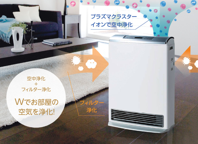ガスファンヒーター：空気清浄機＋プラズマクラスターイオン機能付（RC