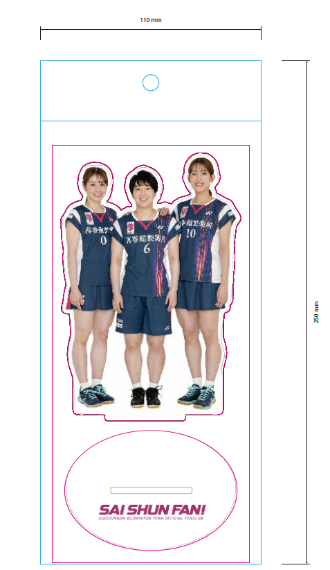 選手アクリルスタンド(山口 志田 松山ver.) – くまもと再春館製薬所