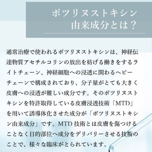 SELFTOX（セルフトックス） バイオセルマスク