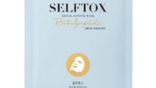 SELFTOX（セルフトックス） バイオセルマスク