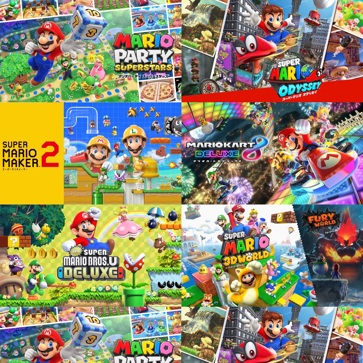 スイッチ」のマリオのソフト38本！新作から旧作のラインナップ一覧