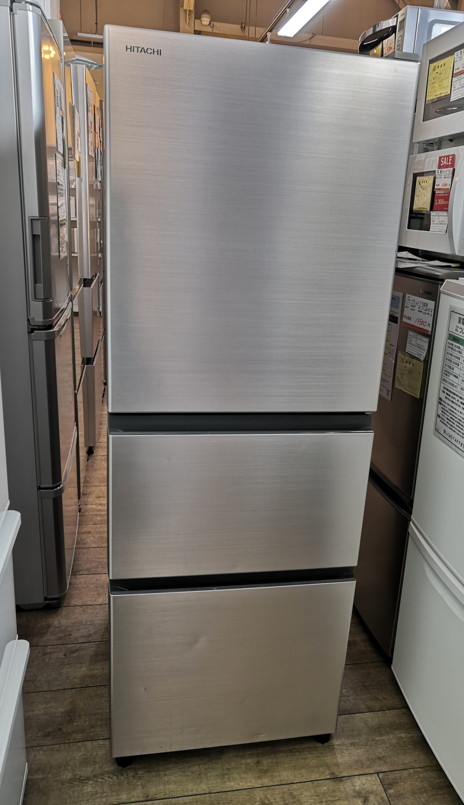 美品】【送料込み】【日本製】【265L】HITACHI 冷蔵庫 シルバー 日立