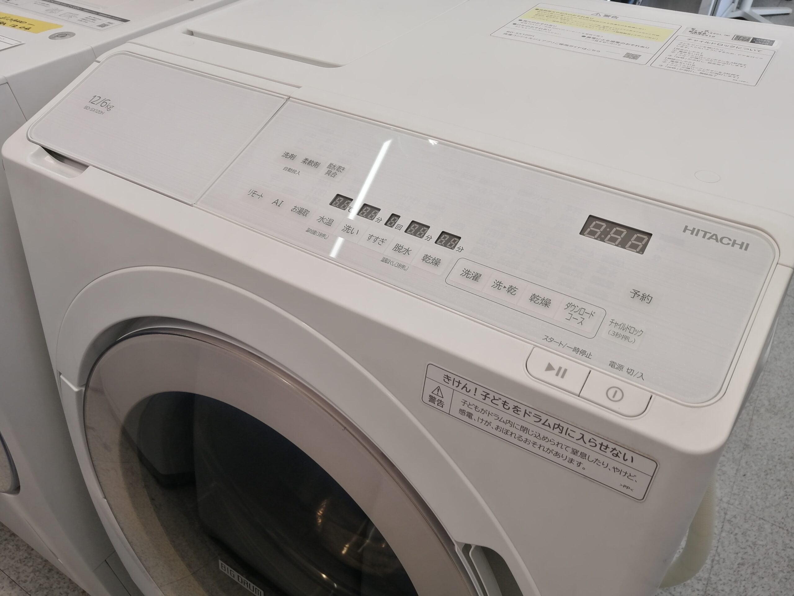中古品】日立 ドラム式洗濯乾燥機 BD-SX120HL 洗濯12kg 乾燥6kg 左開き
