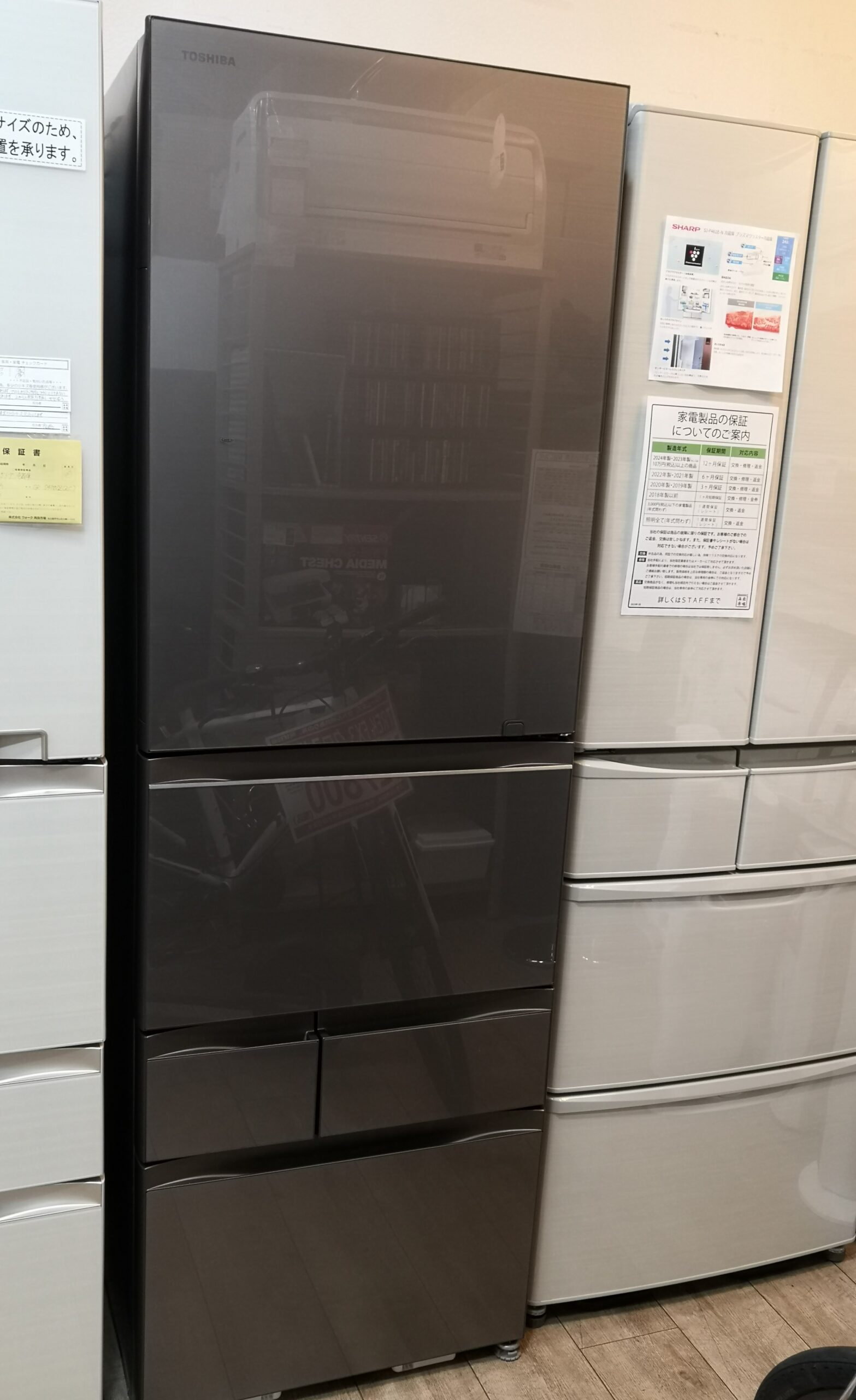 TOSHIBA GR-417G(S) 冷蔵庫 410L 東芝 冷蔵庫 【良品】冷凍冷蔵庫 410L