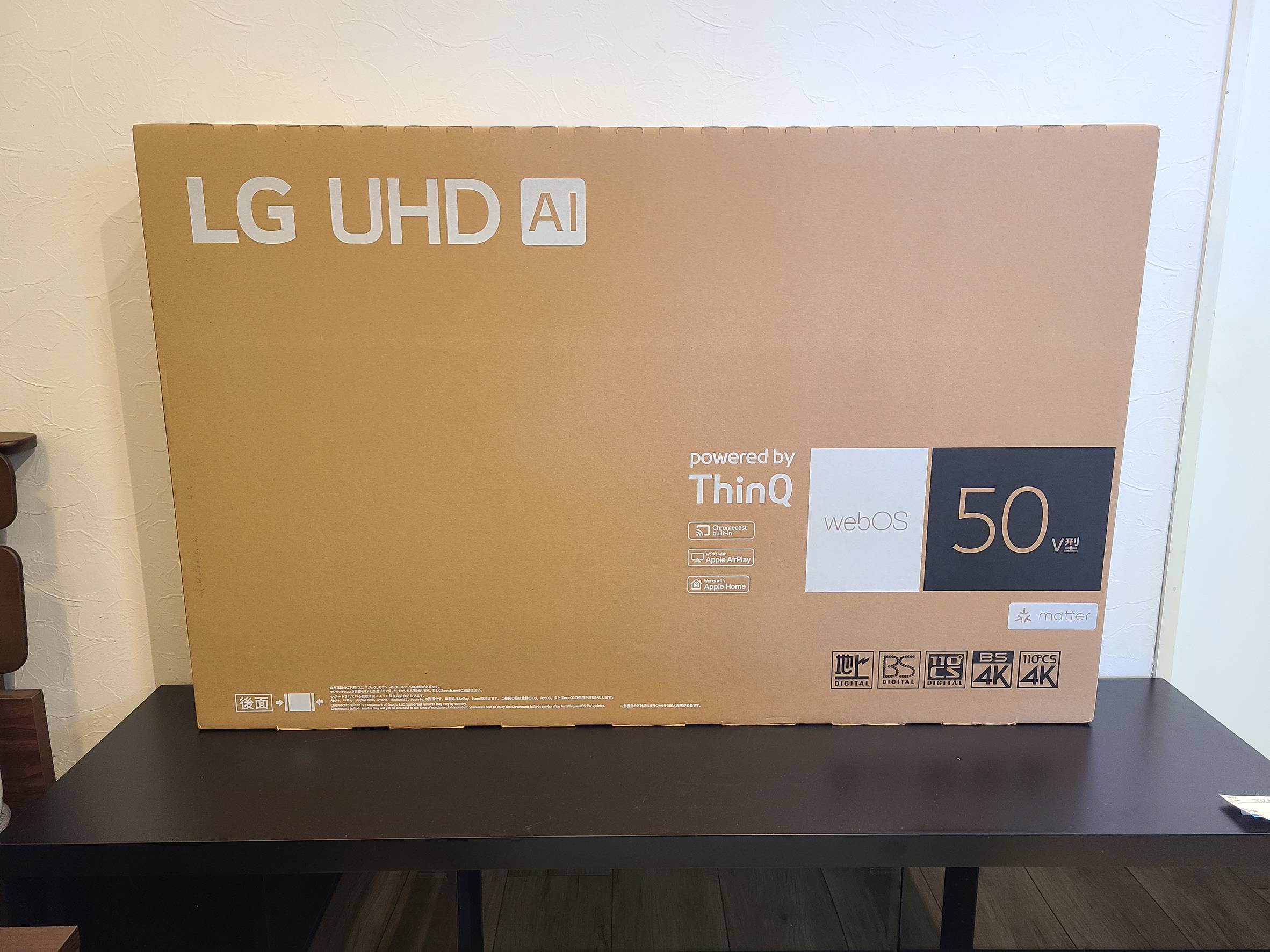 新品未開封品】 LG 50V型 4K液晶テレビ 50UT801COJB 2024年発売モデル