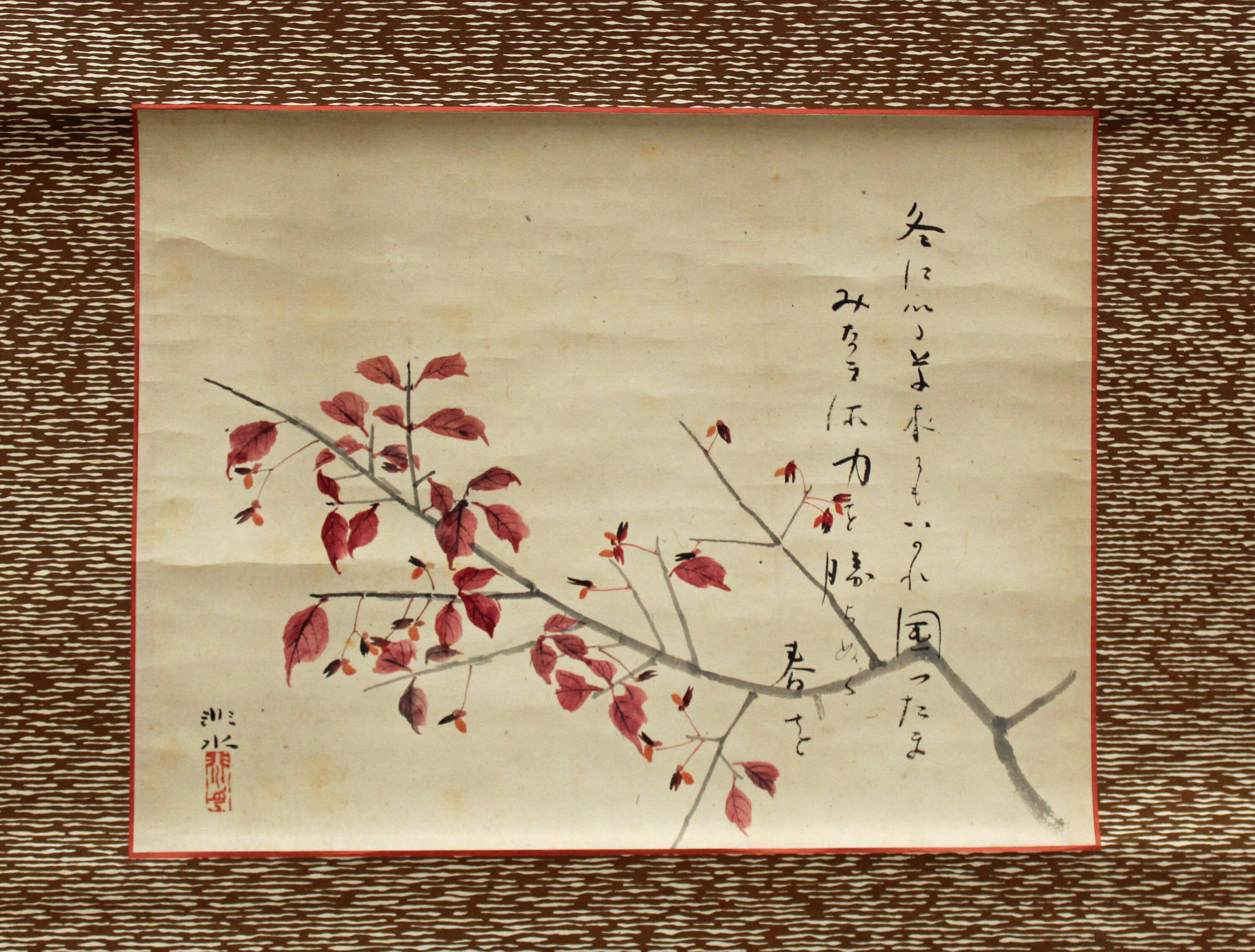 た行 | 収蔵資料紹介 | さいたま文学館