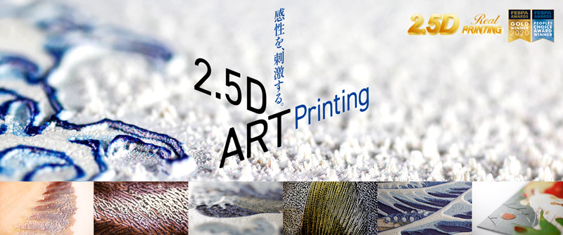 第18回メディア・ユニバーサルデザインコンペティションにて経済産業