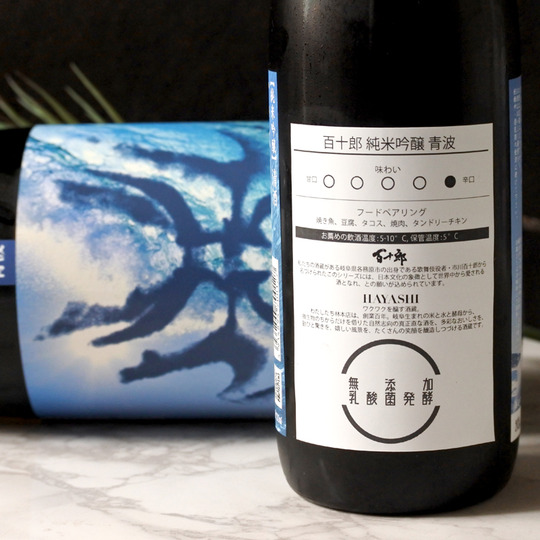 百十郎 純米吟醸 青波 BlueWave 720ML さかや栗原｜商品詳細