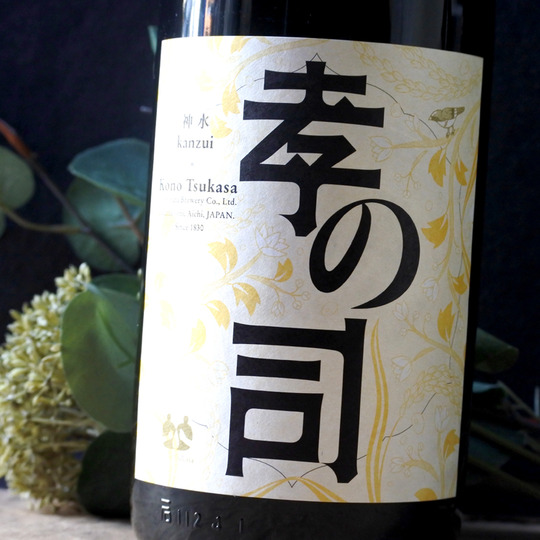 孝の司 神水 生酒 1.8L さかや栗原｜商品詳細