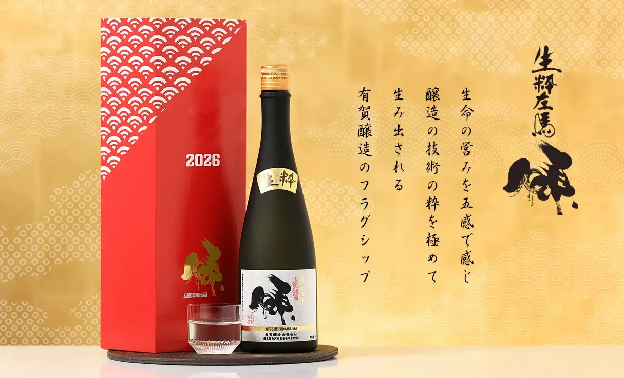 生粋左馬 純米大吟醸 干支ラベル 720ml | 生粋左馬（有賀醸造） | 酒