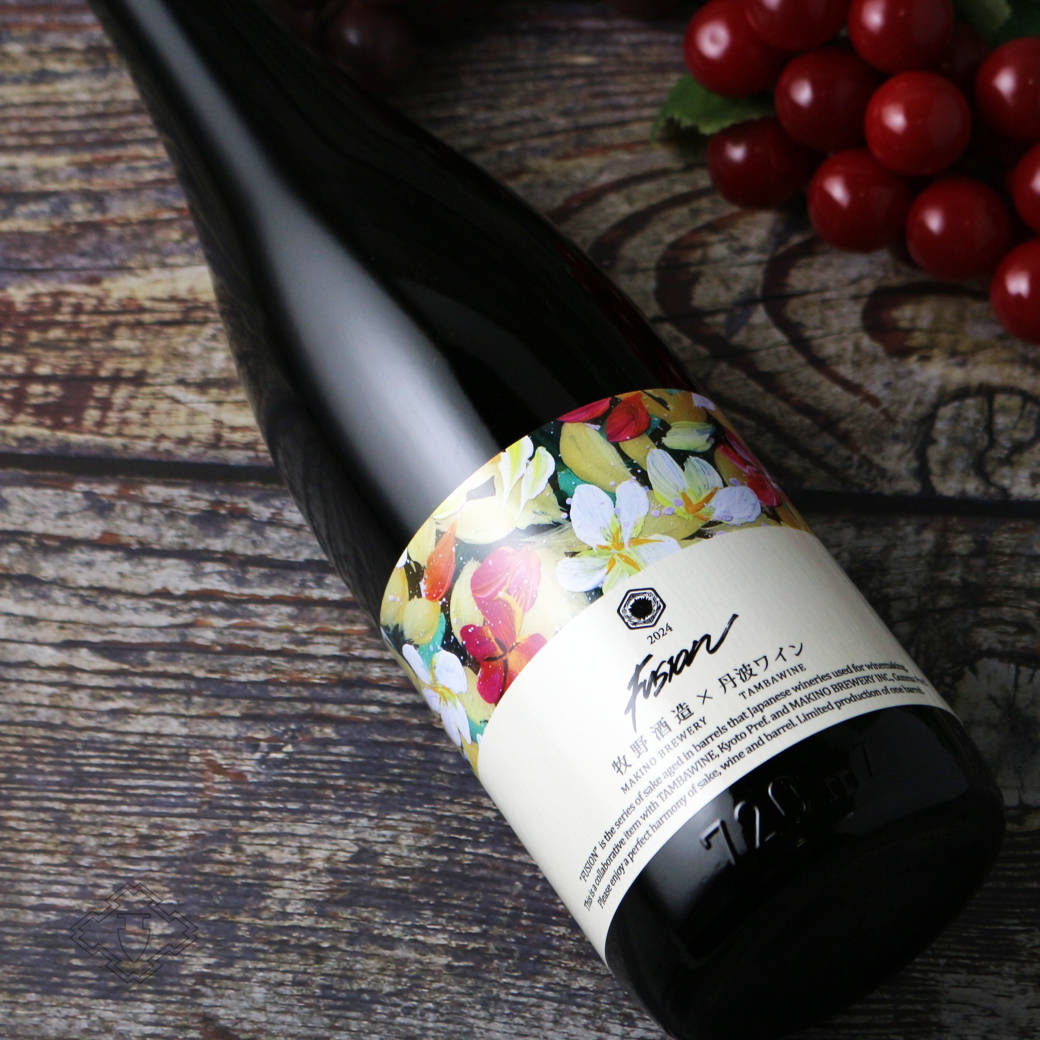 牧野酒造×丹波ワイン フュージョン2024 ワンダフル 赤ワイン樽熟成