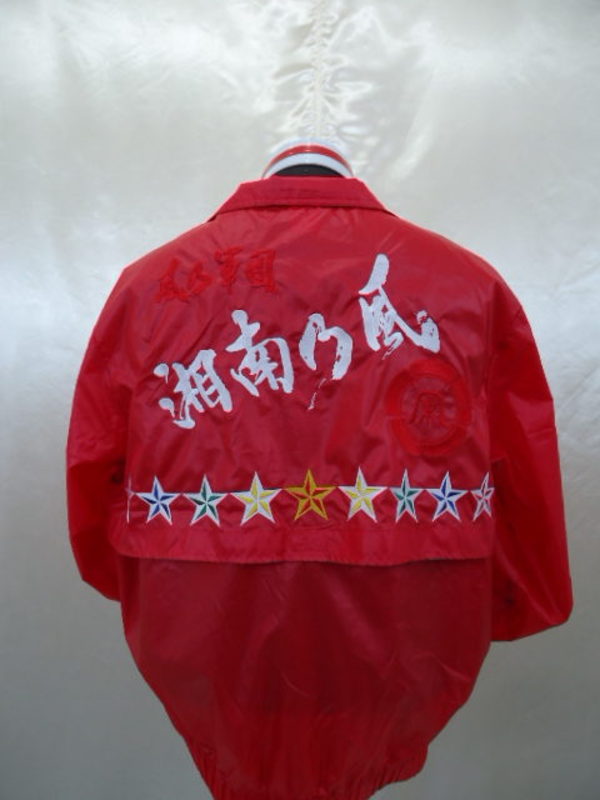 湘南乃風 赤のブルゾン刺繍 | 特攻服、学ランの刺繍を激安オーダーの