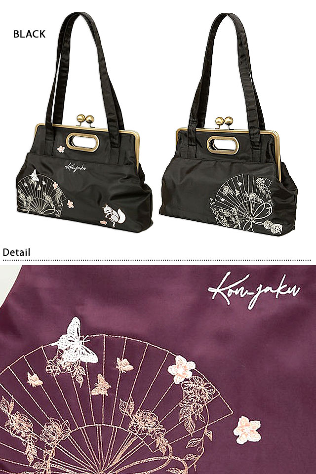 ALL刺繍がま口トートバッグ 今昔 KJ-29194 和柄 和風 狐 きつね キツネ