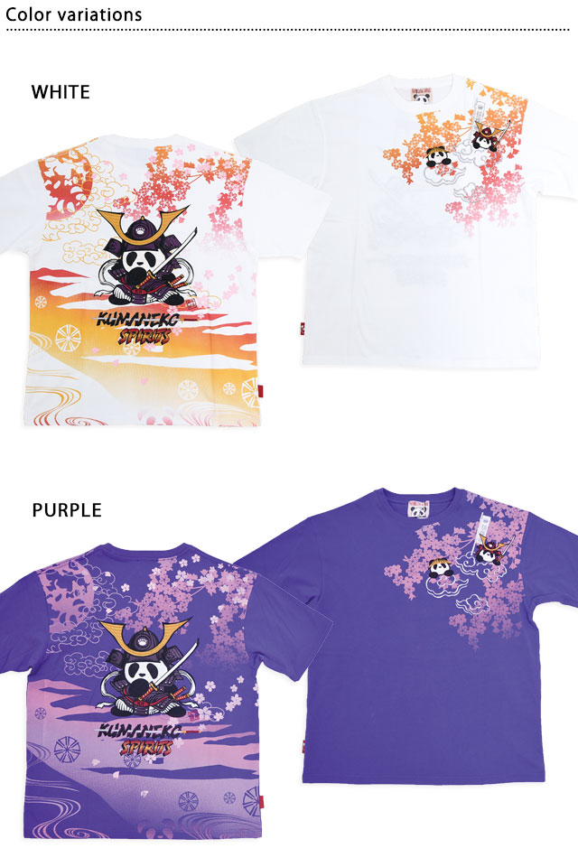 KUMANEKO SPIRITS半袖Tシャツ PANDIESTA JAPAN 585853 パンディエスタ