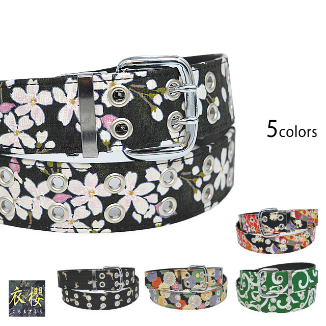 和柄ダブルピンベルト 衣櫻 SA-1555 和柄 和風 唐草 桜 菊 兎