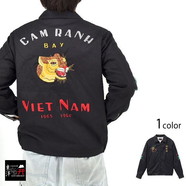 Mid 1960s Style コットンベトナムジャケット「VIETNAM PANTHER