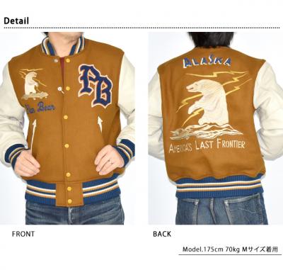 30oz. WOOL MELTON AWARD JACKET「POLAR BEAR」 WHITES VILLE WV15784