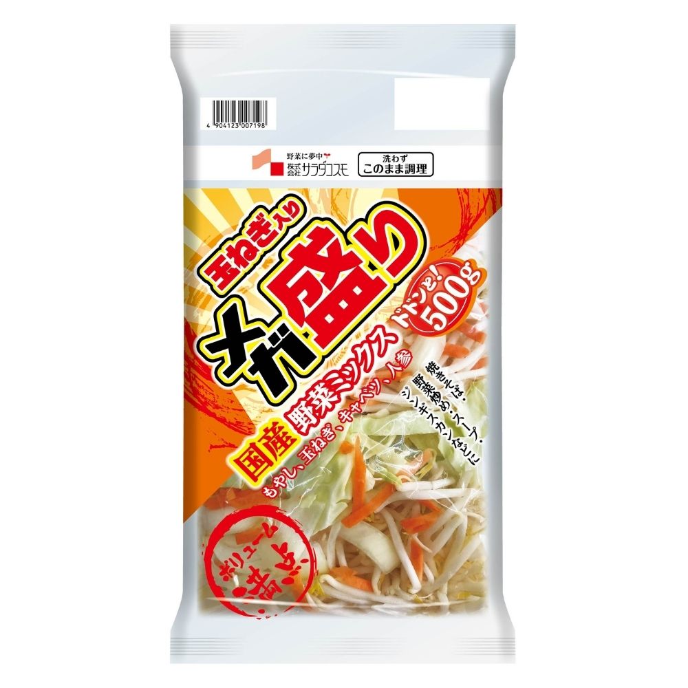 メガ盛り国産野菜ミックス - 株式会社サラダコスモ