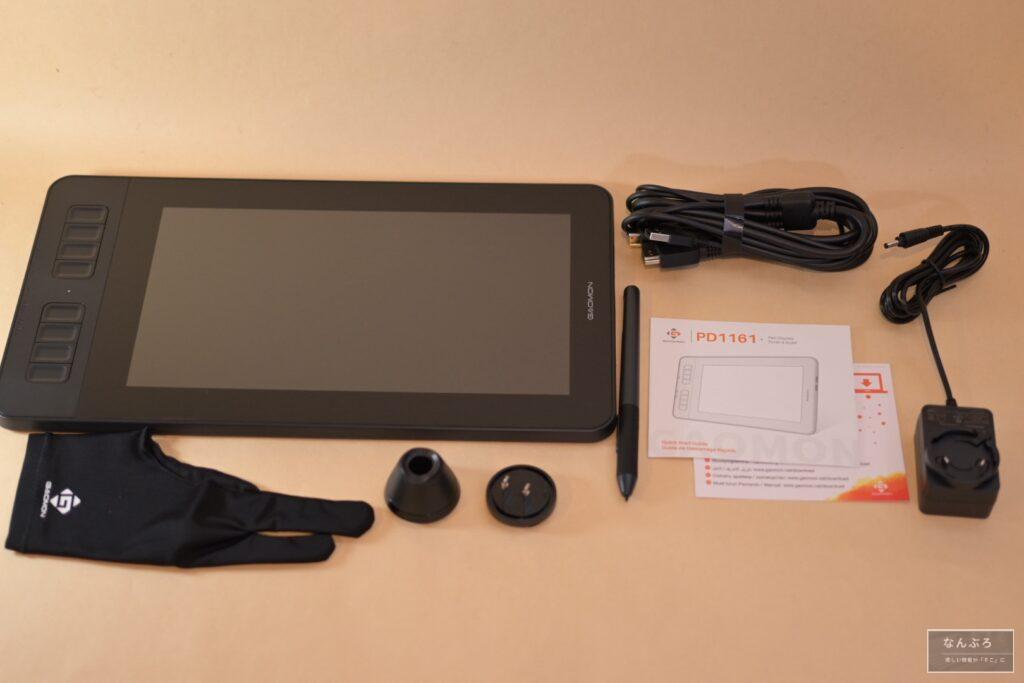 GAOMON 液タブ PD1161レビュー！8つのカスタマイズボタン内蔵の