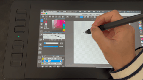 GAOMON 液タブ PD1161レビュー！8つのカスタマイズボタン内蔵の