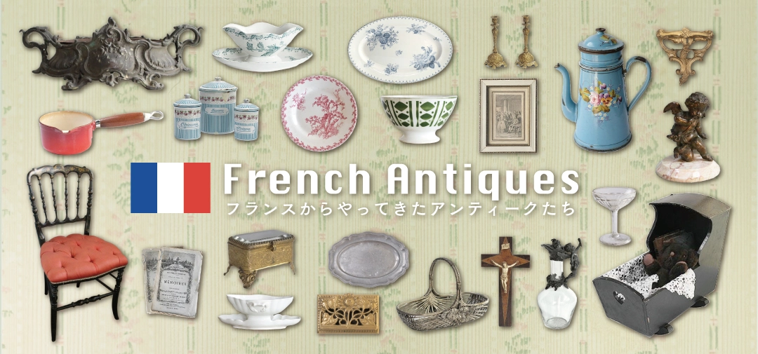 アンティーク コンポティエ フランス 陶器 コンポート Saint Amand