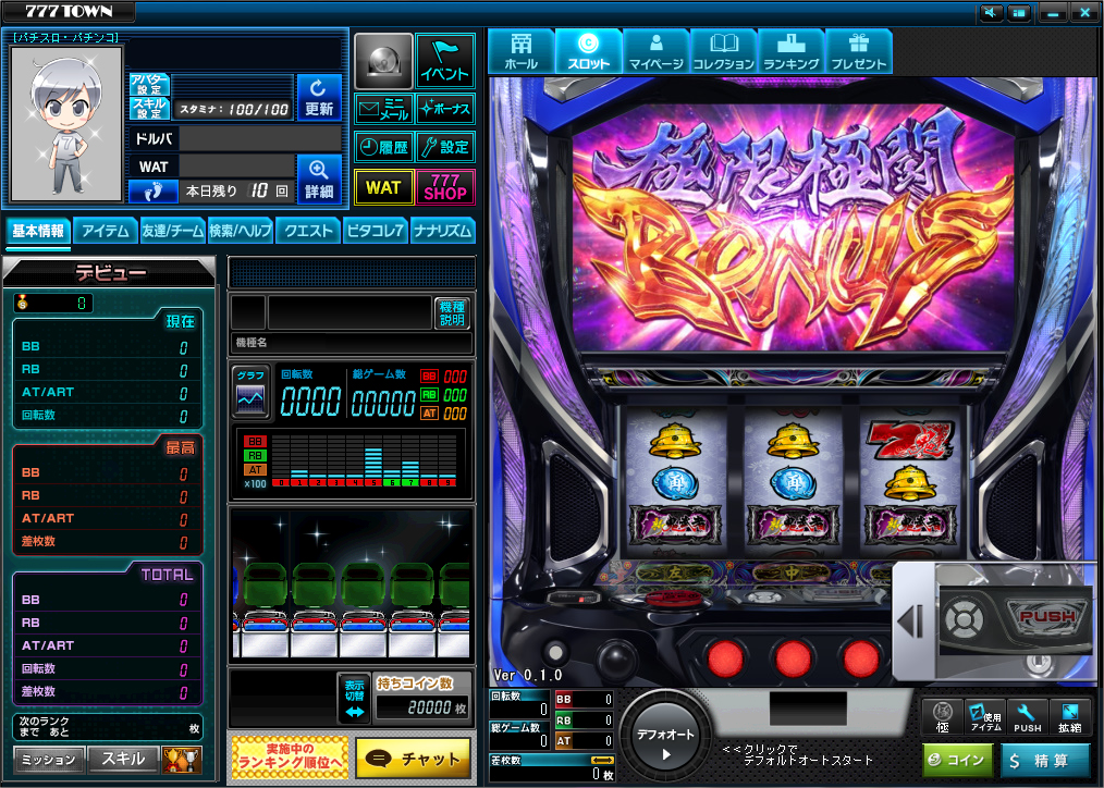 パチスロ 新鬼武者～DAWN OF DREAMS～」がぱちんこ・パチスロ