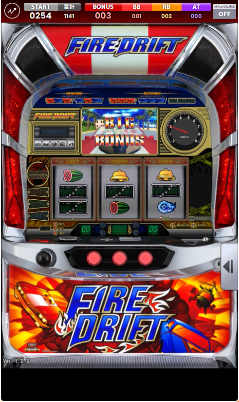 パチスロ ファイヤードリフト」オンラインゲームセンター『GAPOLI』に