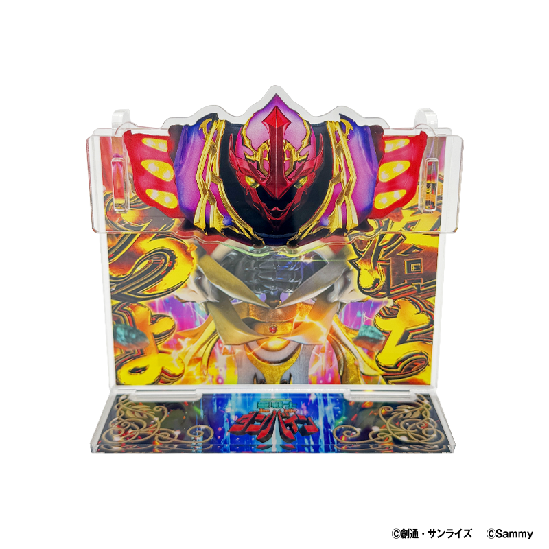 スマスロ 聖戦士ダンバイン」グッズ販売開始のお知らせ - 株式会社