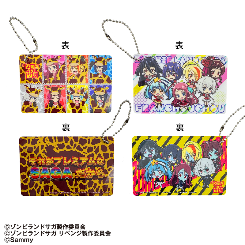 ゾンビランドサガ プレシャスメモリーズ プロモセット ゾンビランド