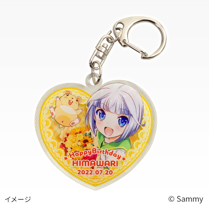 みどりちゃんシリーズ | サミー商店オンライン