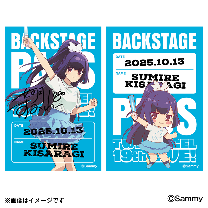 ツインエンジェルシリーズ | サミー商店オンライン