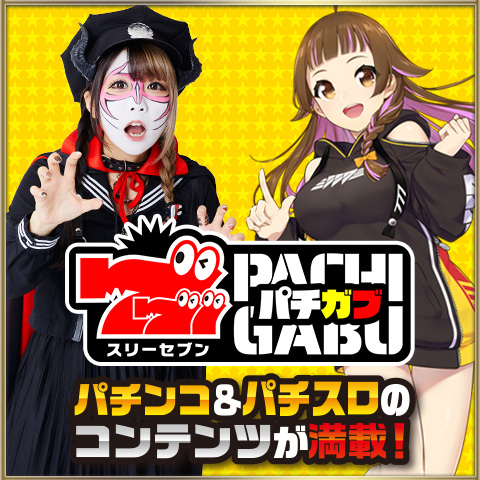 パチスロ交響詩篇エウレカセブン HI-EVOLUTION ZERO TYPE ART ｜Sammy