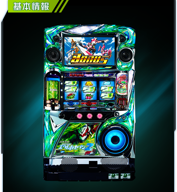 基本情報|パチスロ 交響詩篇 エウレカセブン2