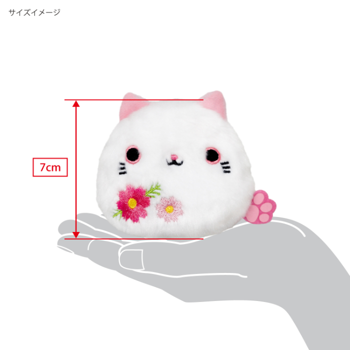 NDH07 花ねこだんご コスモス｜三英貿易株式会社