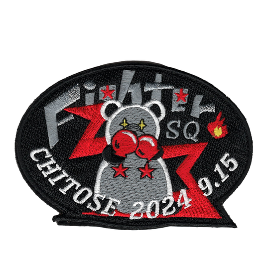 自衛隊グッズ 航空自衛隊 千歳基地 203 Fighter SQ ワッペン パッチ